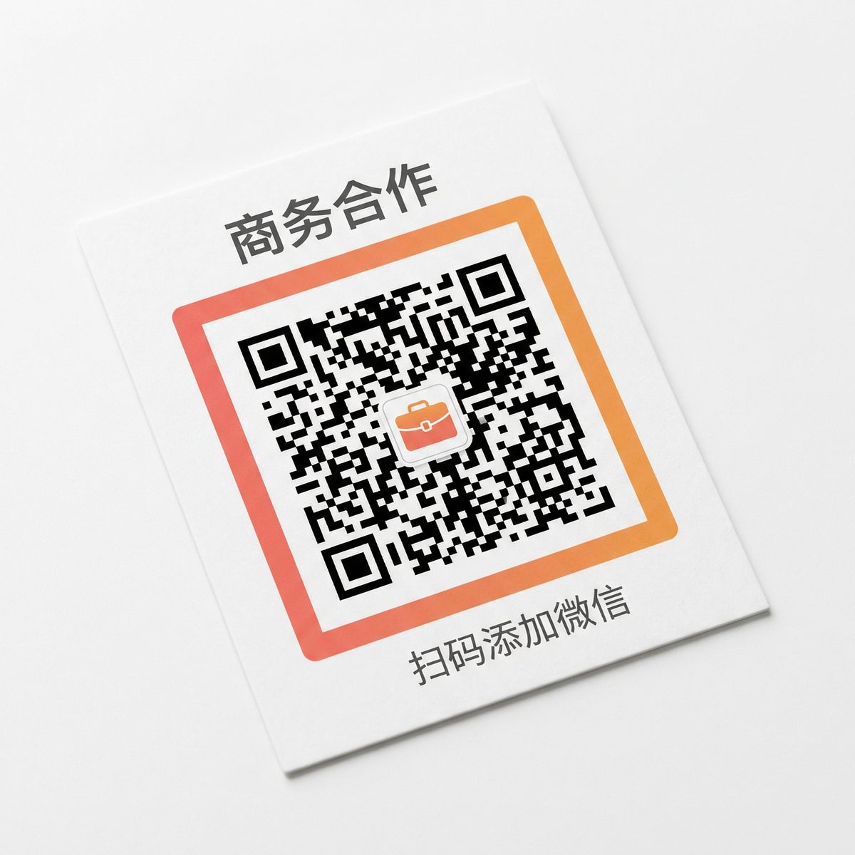 成人小说商务合作二维码